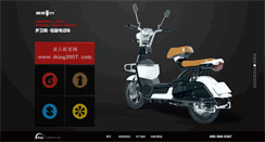Desktop Screenshot of idkinger.com